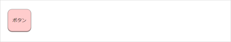 CSS3で触るとふわっと変化するボタン_画像6