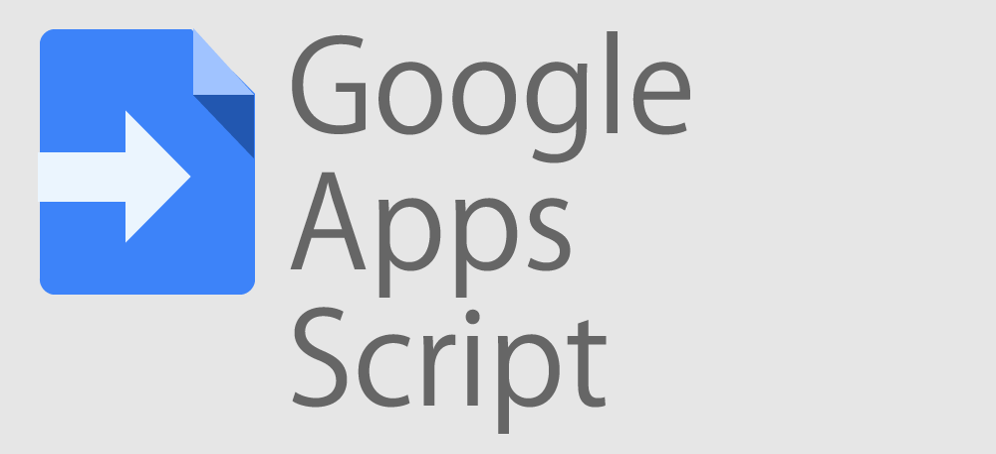 Google Apps Script画像1