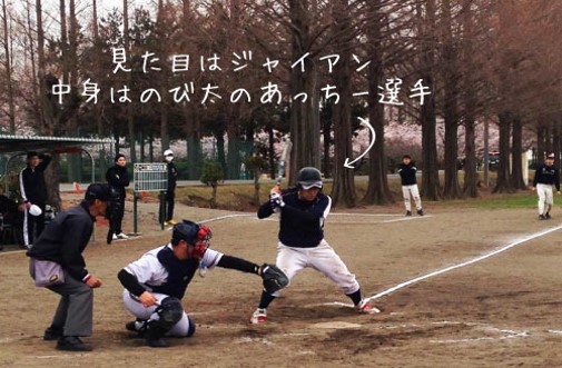 2015 TJK野球大会に参加しました。