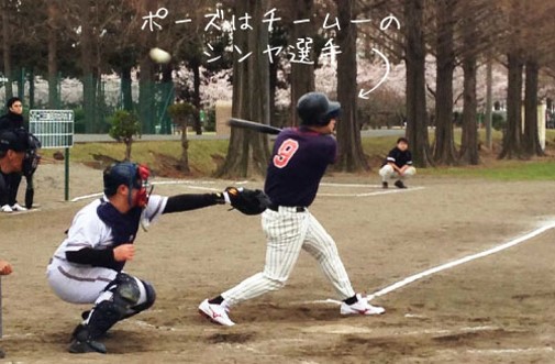 2015 TJK野球大会に参加しました。