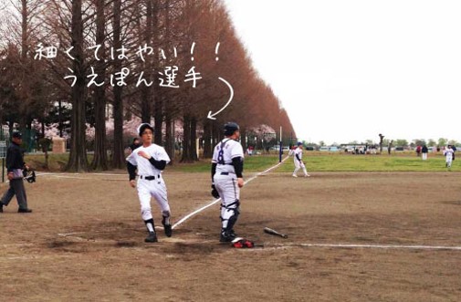 2015 TJK野球大会に参加しました。